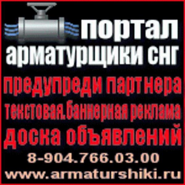 Посещаемый портал продвижения продукции